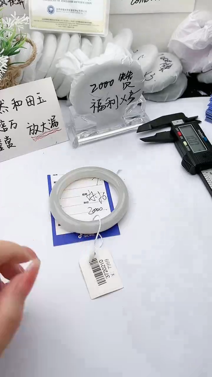 【闪购商品】和田玉手镯未镶嵌柯沛39