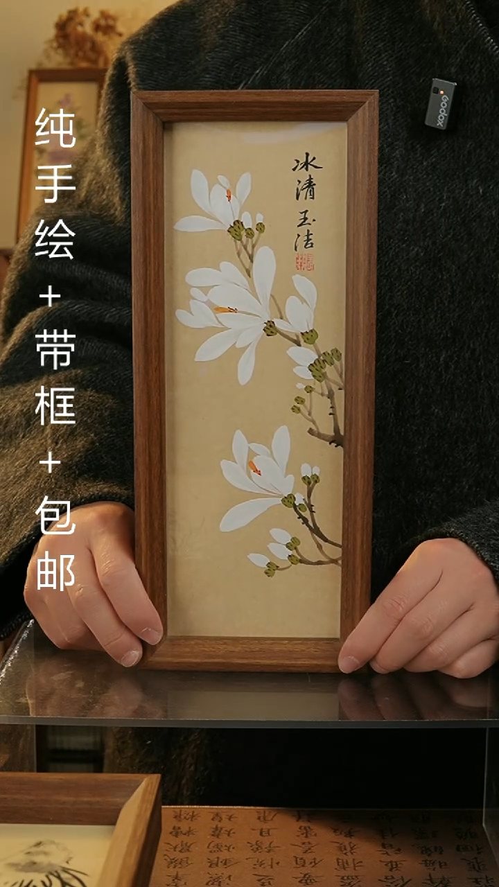 【闪购商品】国画12.5*31.5纯手绘国风国画摆台