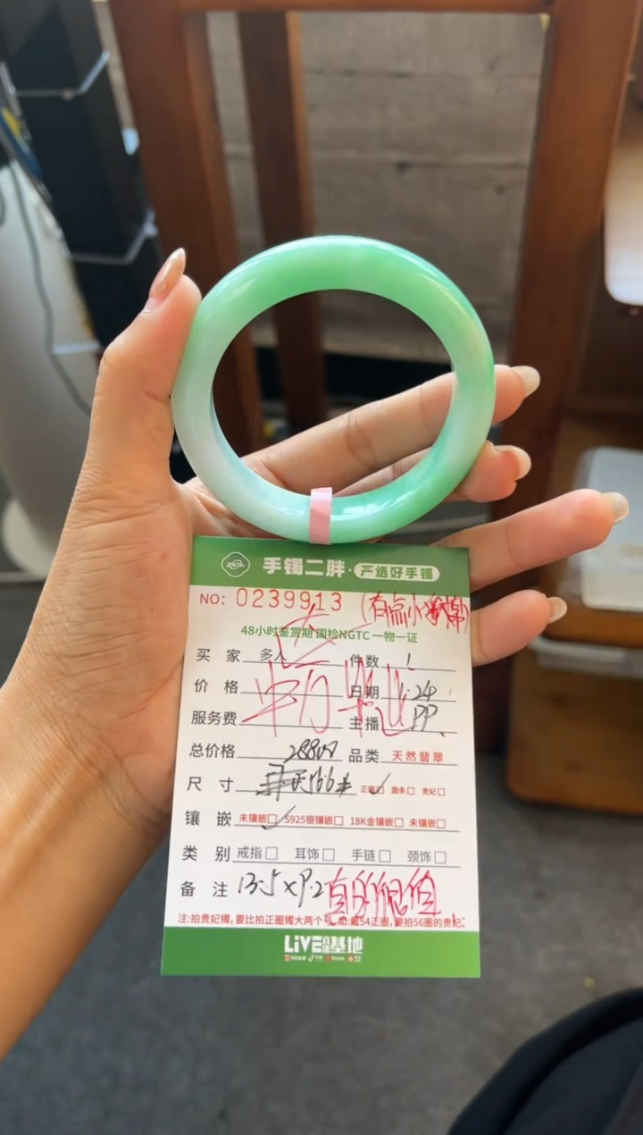 【闪购商品】翡翠手镯未镶嵌多人