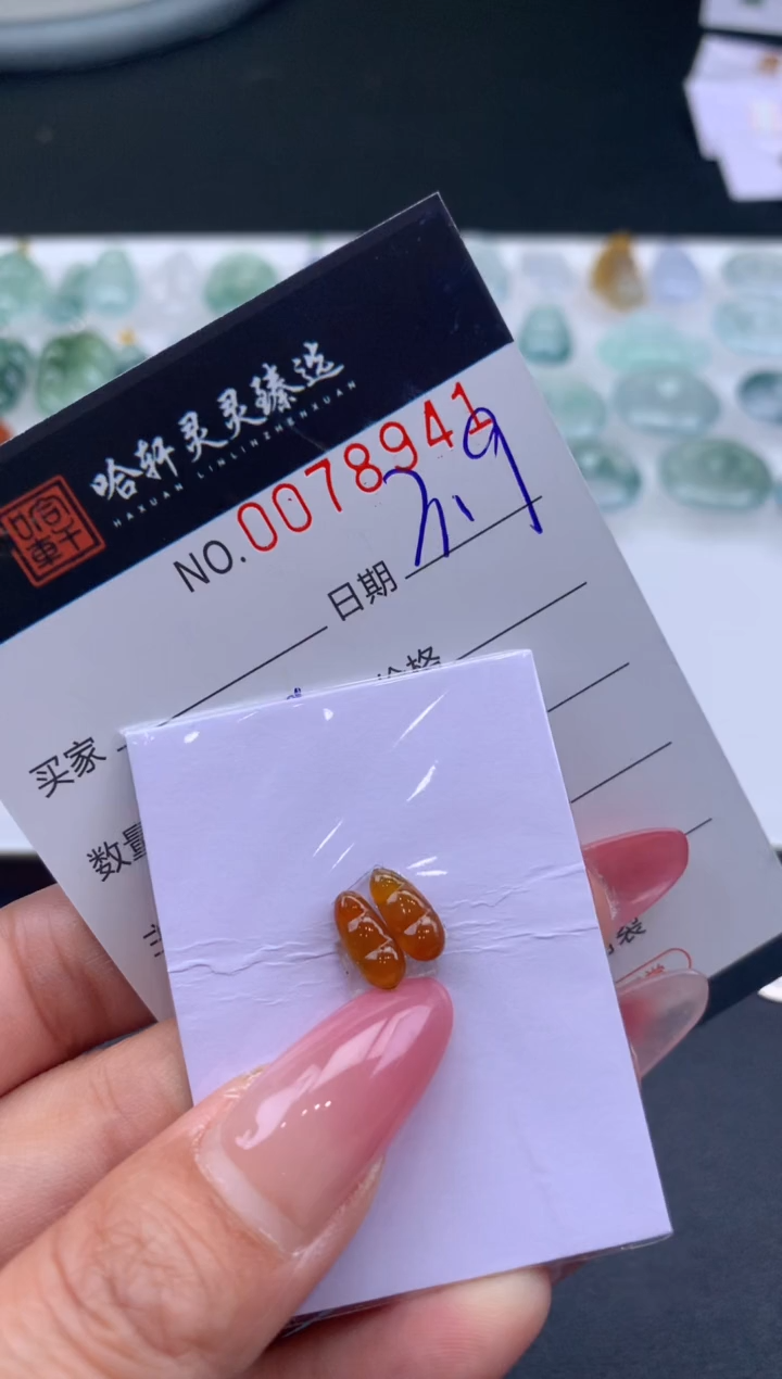 【闪购商品】翡翠挂件未镶嵌哈轩 裸石2