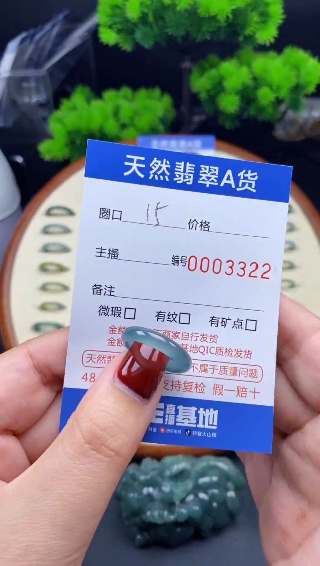 【闪购商品】翡翠戒指未镶嵌翡翠戒圈