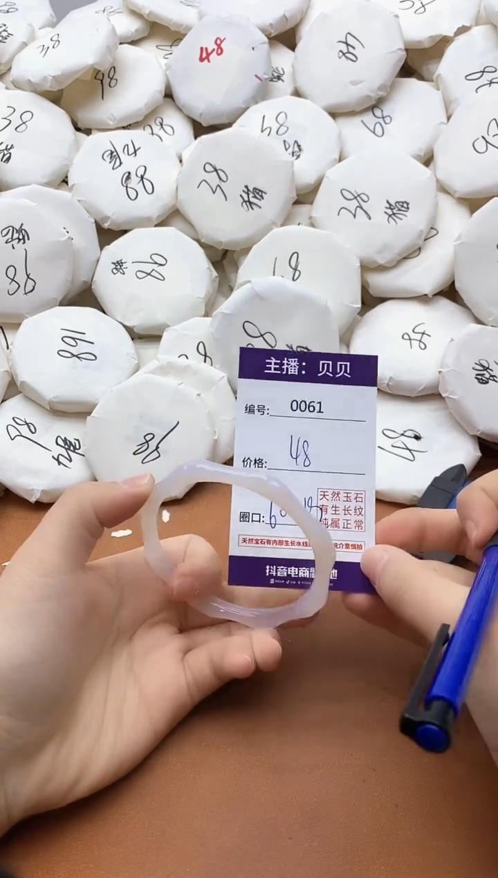 【闪购商品】玛瑙/玉髓手镯未镶嵌0061