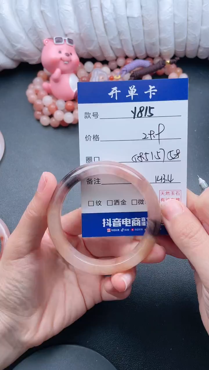 【闪购商品】石英质玉手镯未镶嵌Y815