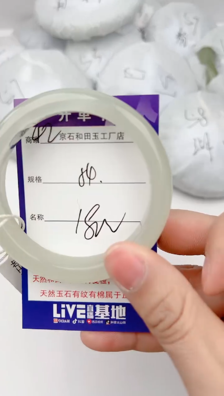 【闪购商品】和田玉手镯未镶嵌42颜色微差无瑕