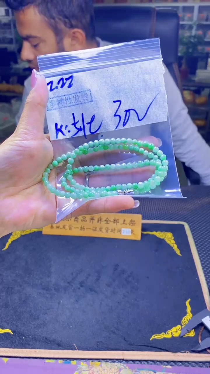 【闪购商品】定制翡翠未镶嵌纯天然缅甸翡翠A货 多样性发货只发其一