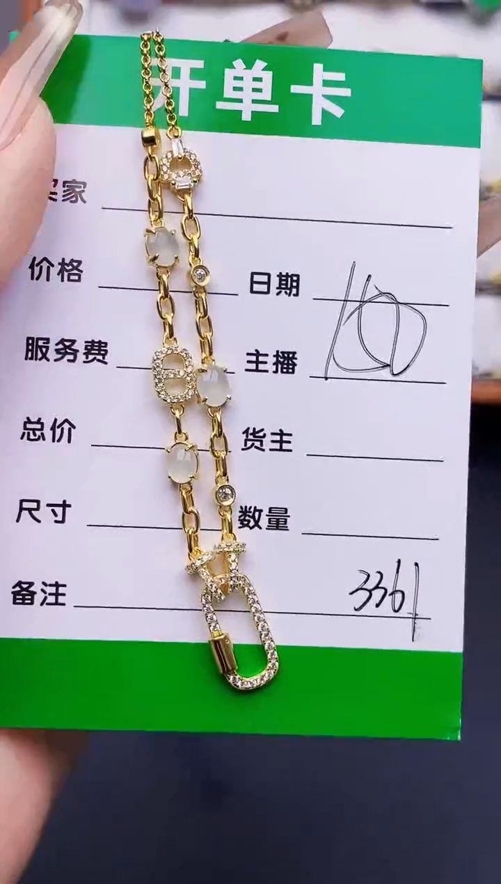 银S925镶嵌戒指翡翠3361