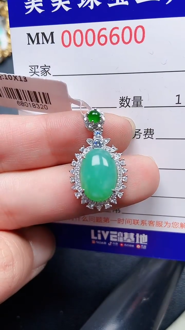 颈饰银S925镶嵌翡翠6600