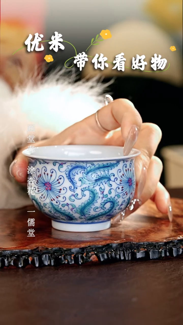 【闪购商品】瓷片善听.............