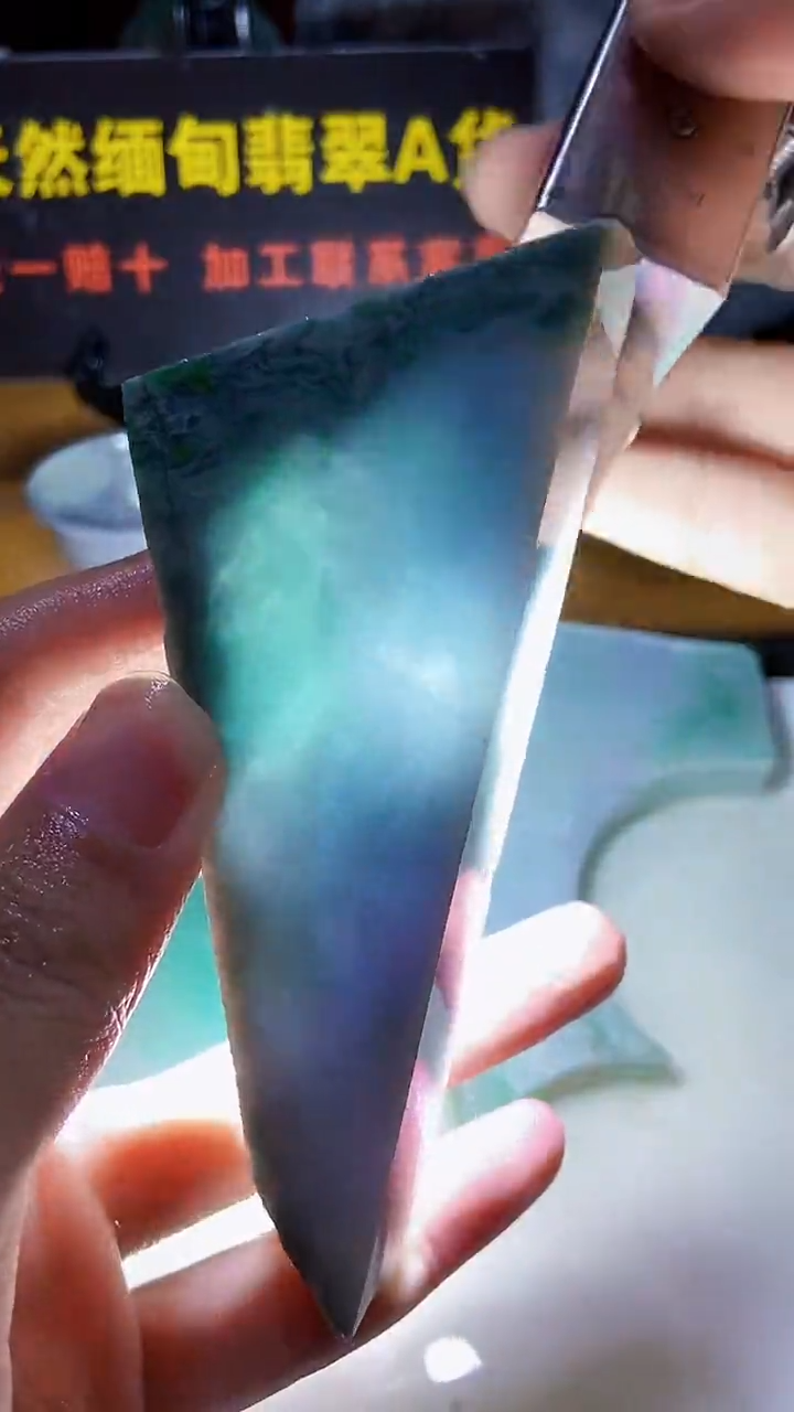 颈饰未镶嵌翡翠缅甸翡翠A货703