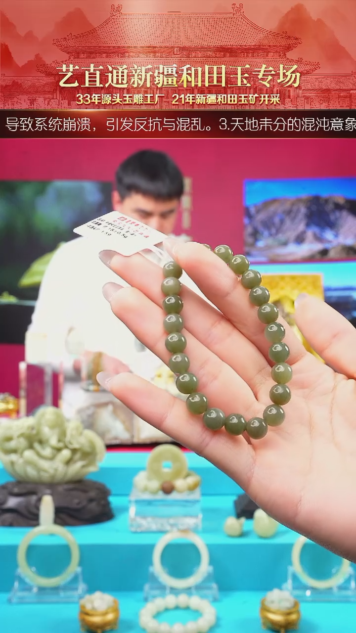 未镶嵌和田玉挂件闪购8mm