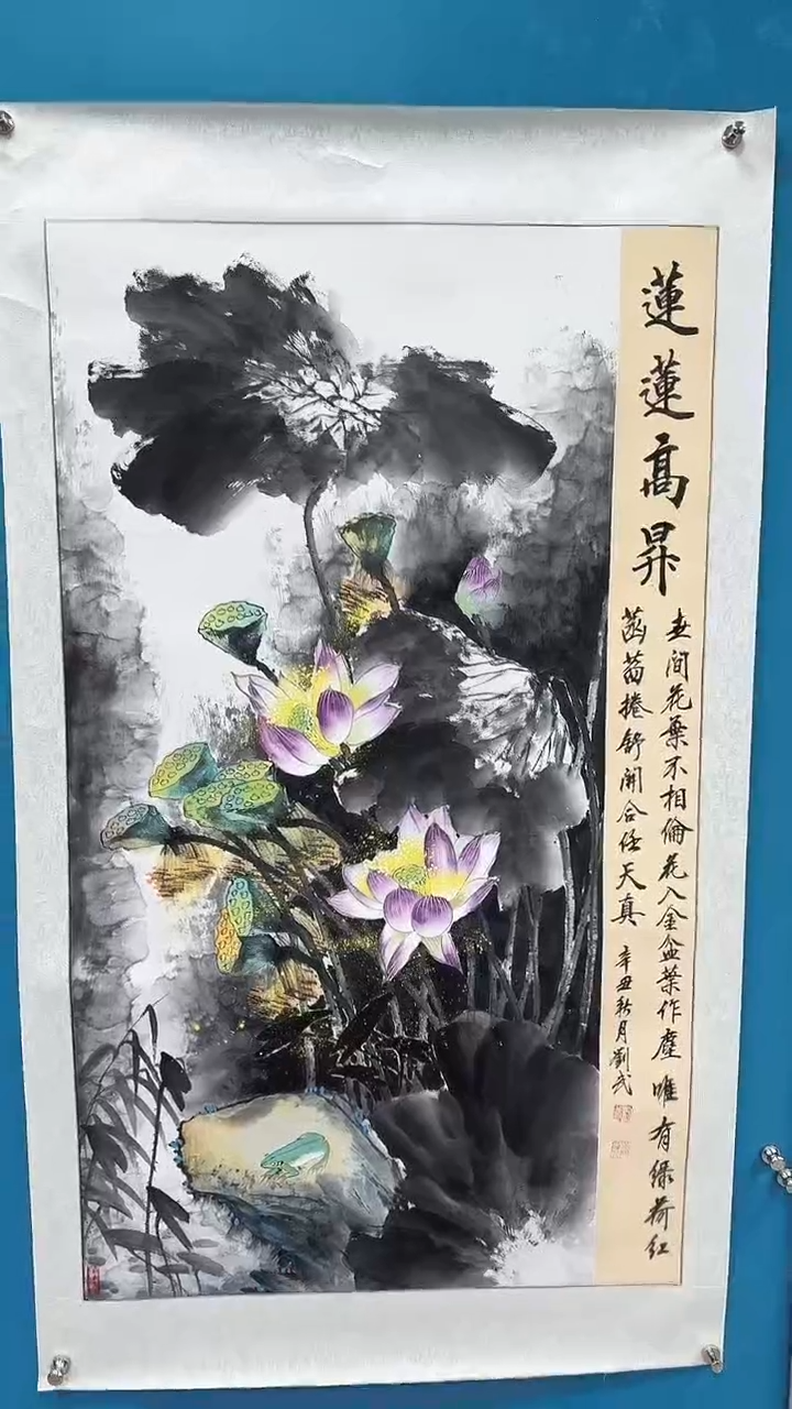 国画瀚美艺术刘武手绘-国画20