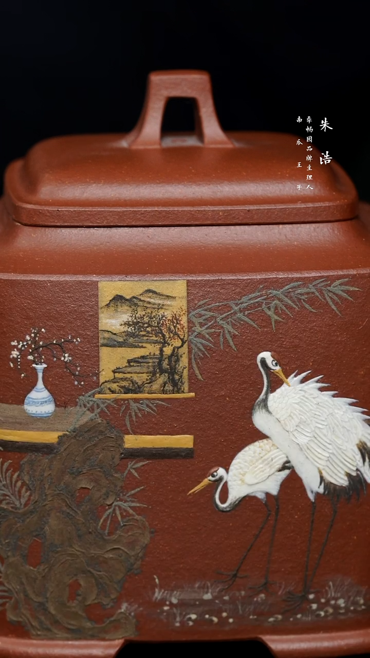 【闪购商品】紫砂茶壶0215早直播ZH畅春