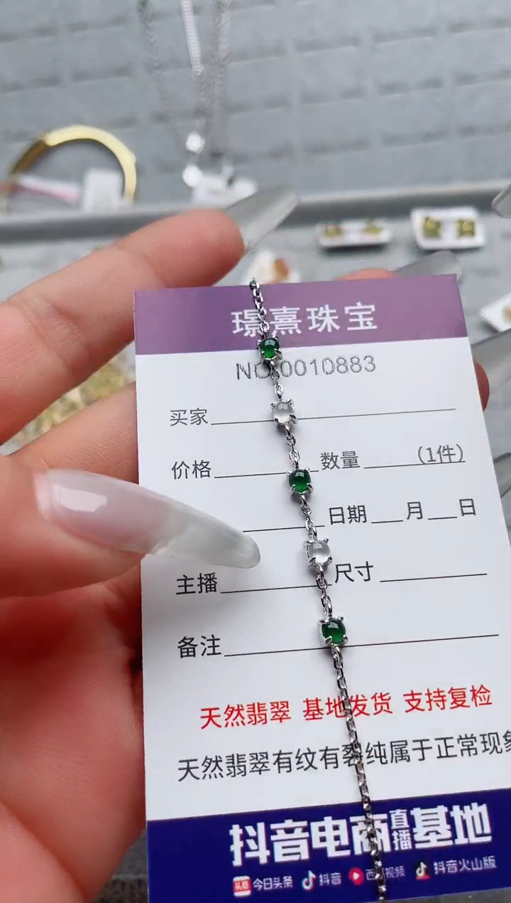 【闪购商品】翡翠戒指银S925镶嵌、