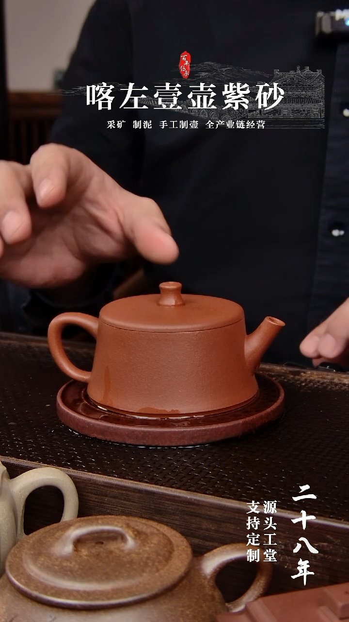 【闪购商品】紫砂茶壶红清水云柱  140 cc 