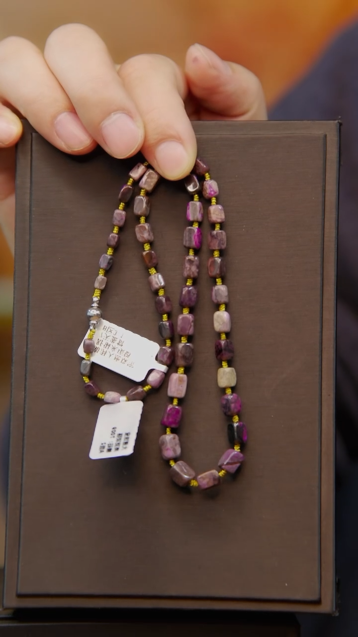 苏纪石（舒俱来）未镶嵌项链106号丝绒项链