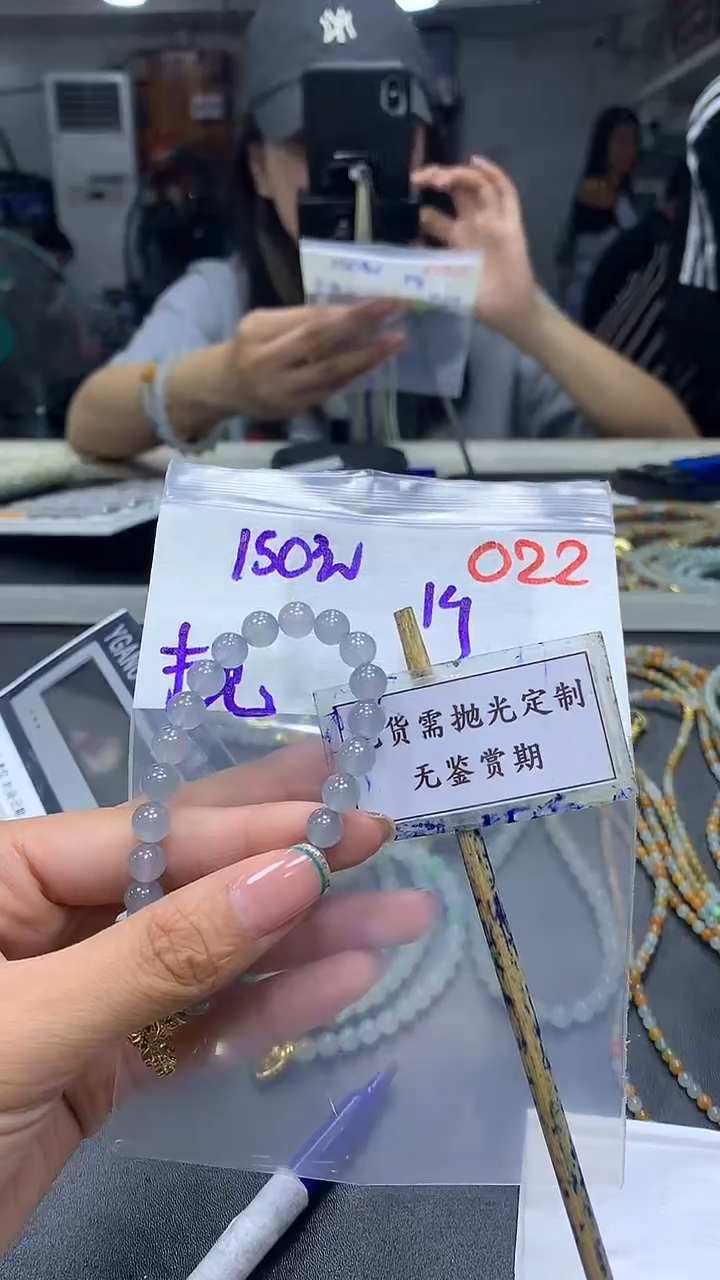 未镶嵌定制翡翠挽毛货需精细抛光多样性发一件散珠*+150元