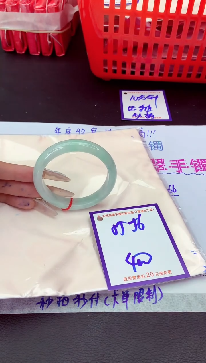 未镶嵌手镯翡翠11111111