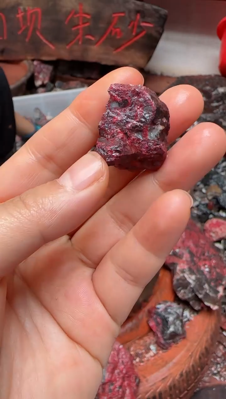 天然辰砂原矿石18