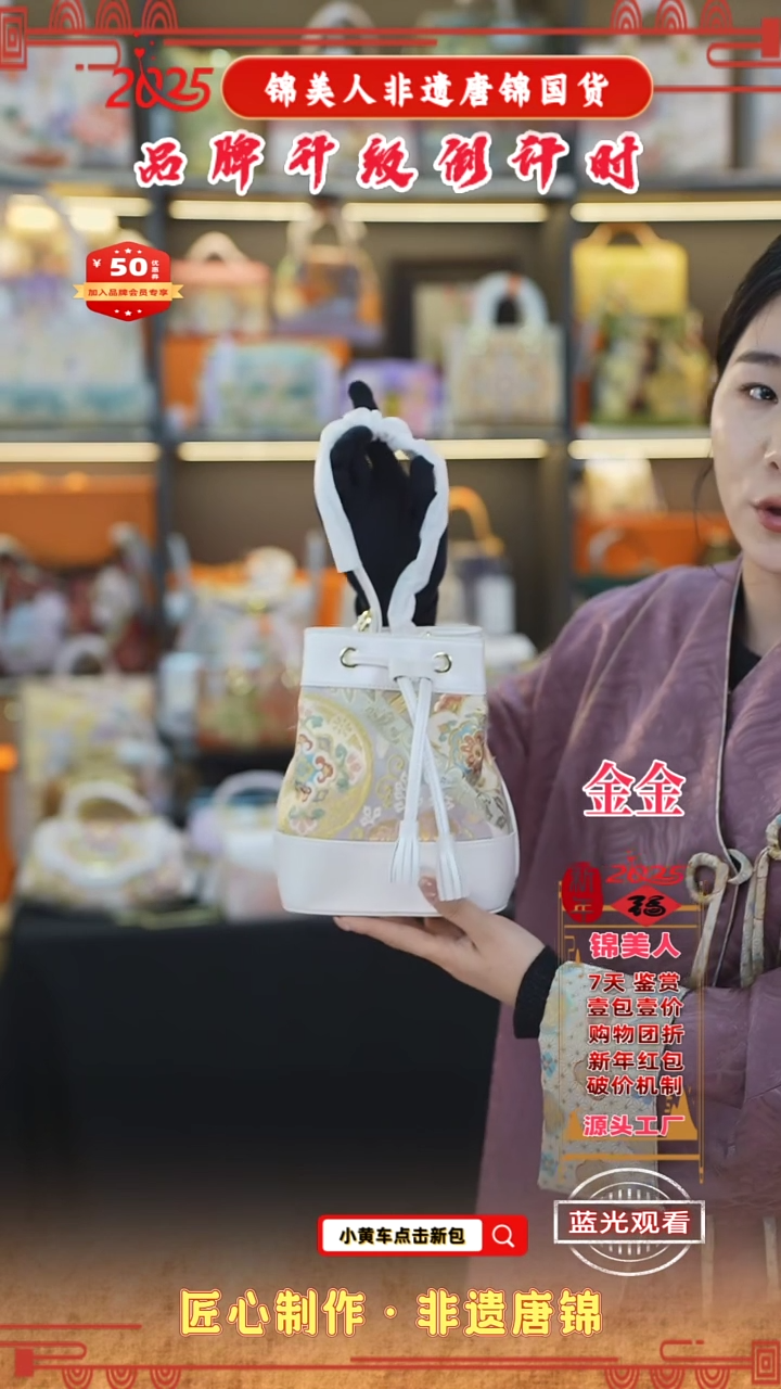 【闪购商品】织绣金金开工福利 白色抽绳小水桶57