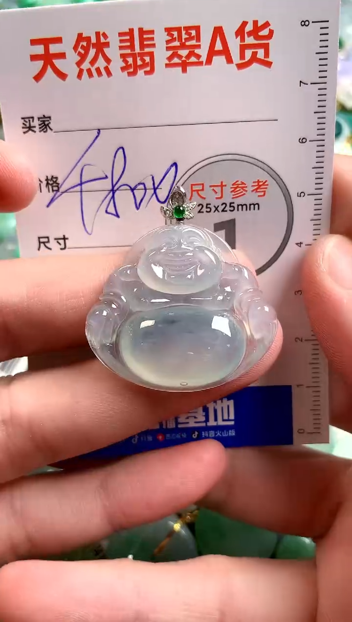 【闪购商品】翡翠颈饰18K金镶嵌0296095477