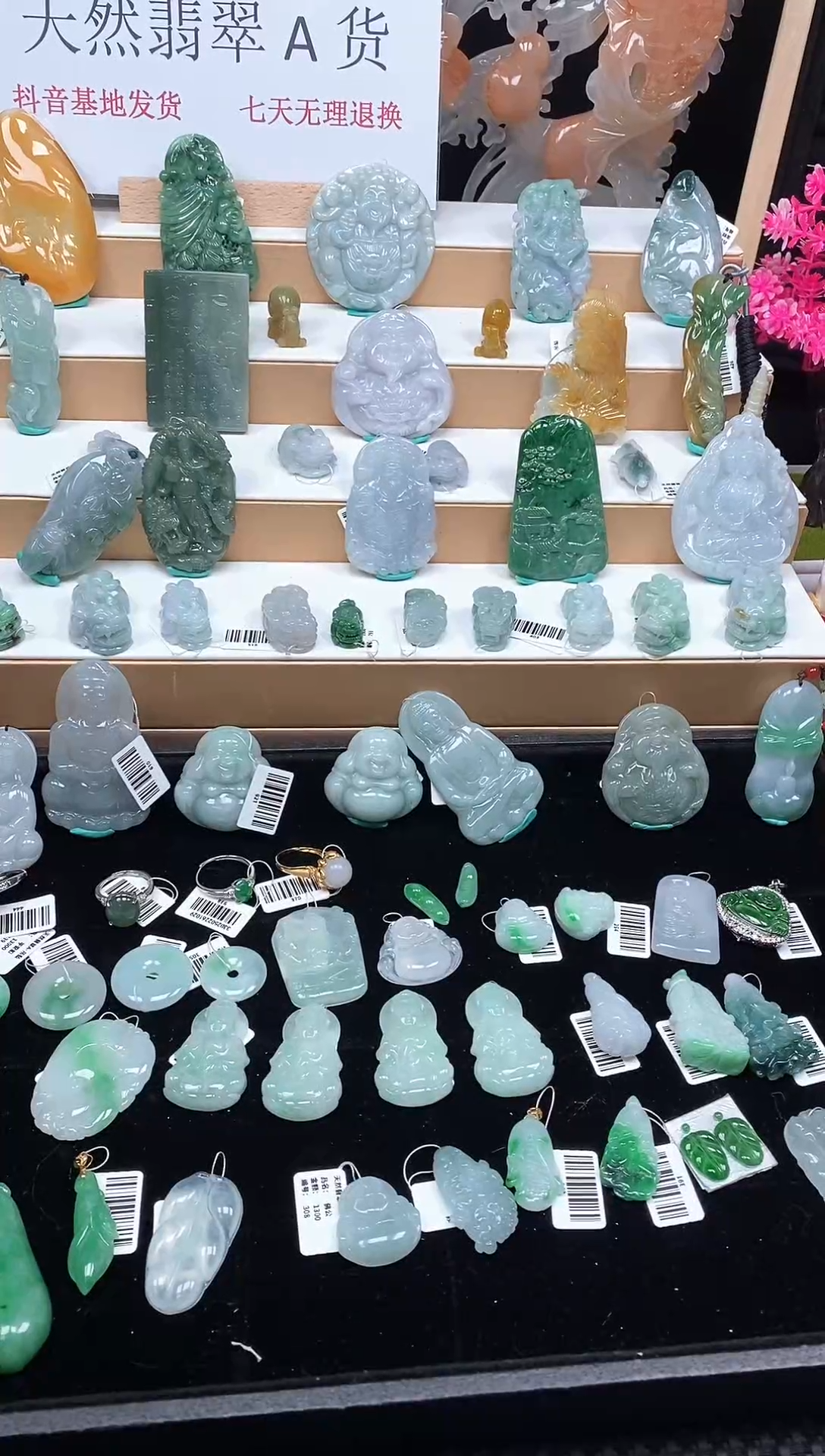 【闪购商品】翡翠颈饰未镶嵌100如意