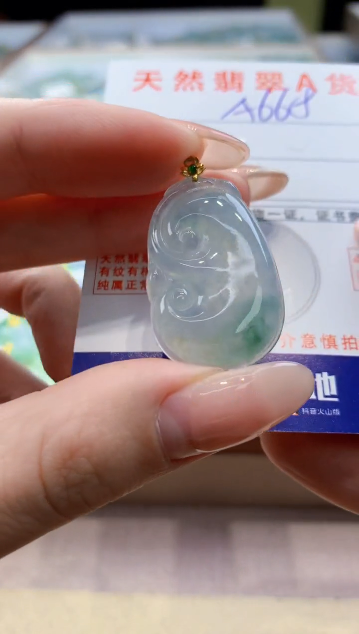 颈饰18K金镶嵌翡翠天然翡翠挂件 