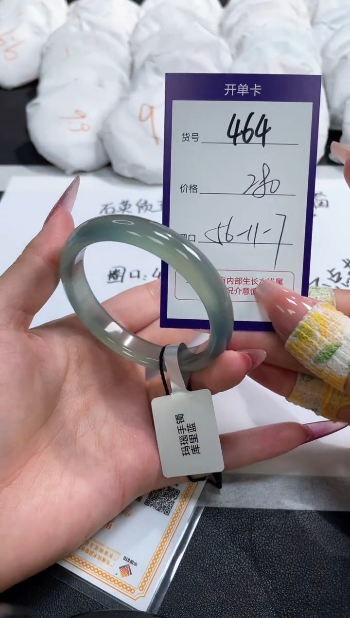 【闪购商品】玛瑙/玉髓手镯未镶嵌464