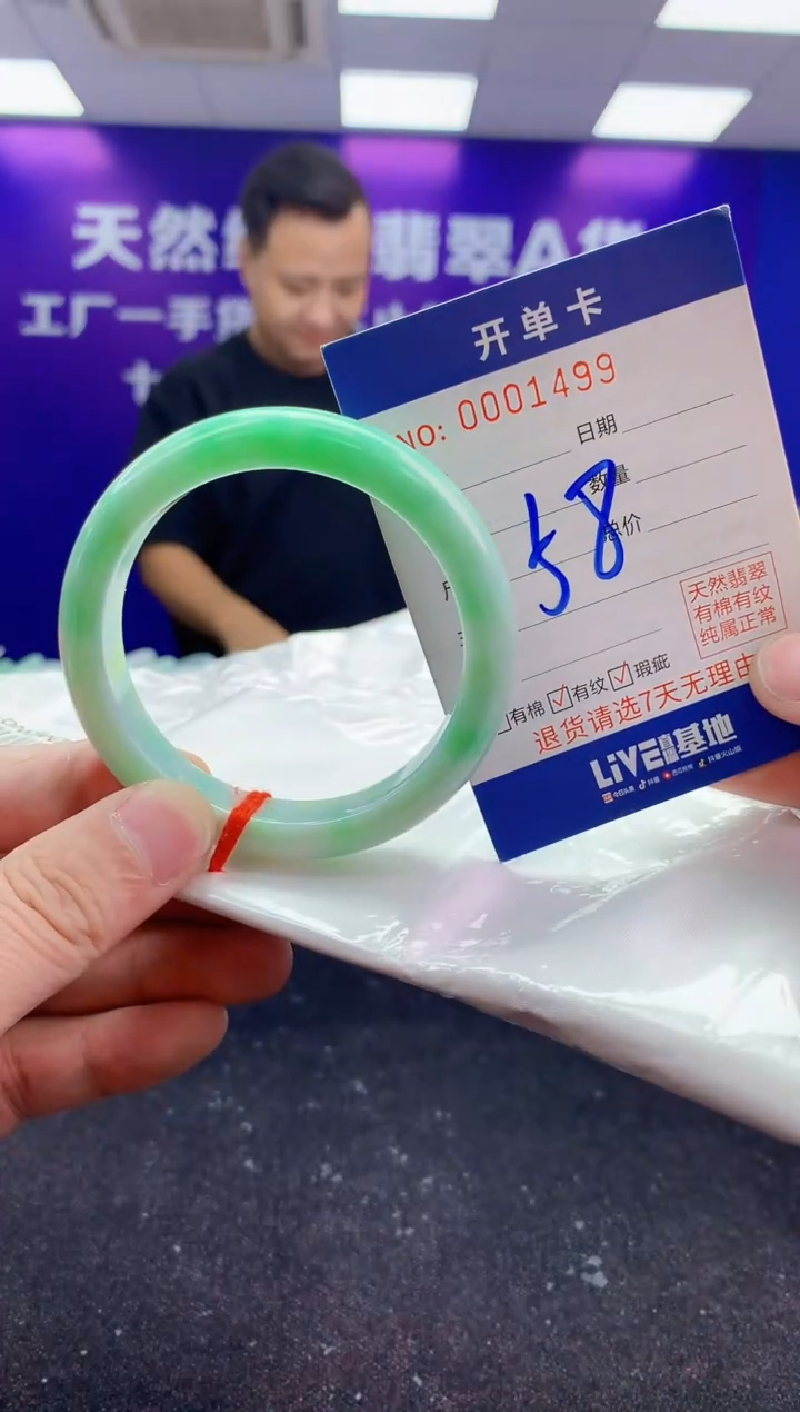 未镶嵌手镯翡翠AAAAAAAAAAAA