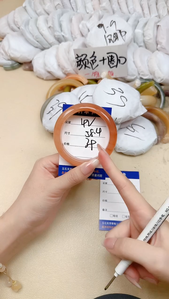 未镶嵌手镯石英质玉42/58.4