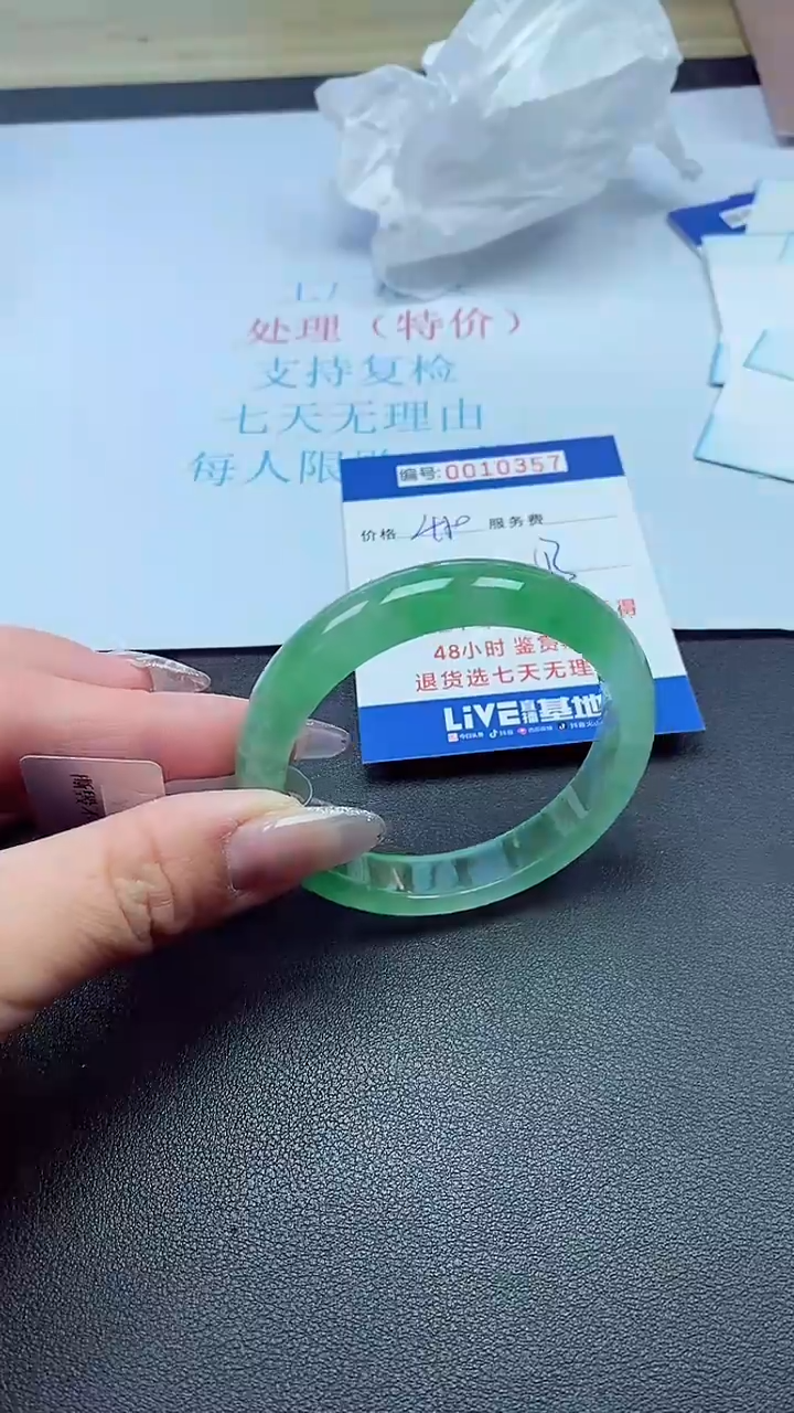 饰品以实物为准0010357