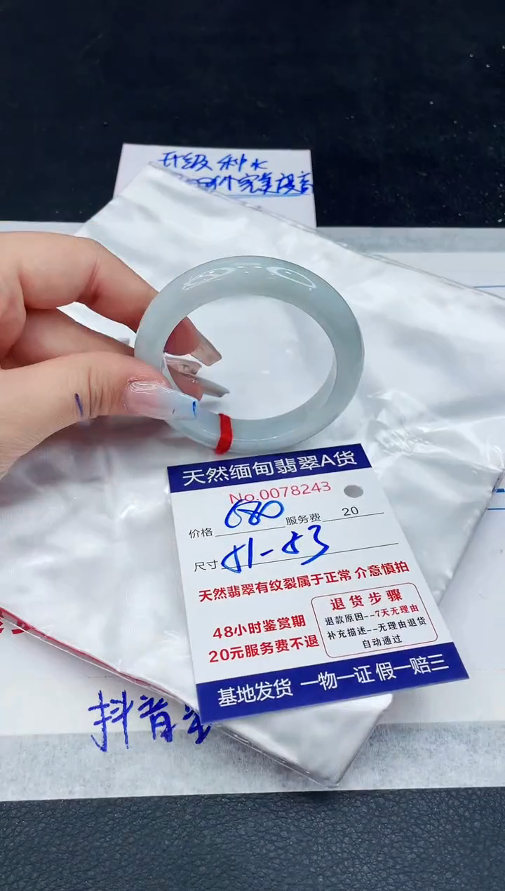 【闪购商品】翡翠手镯未镶嵌11111111111