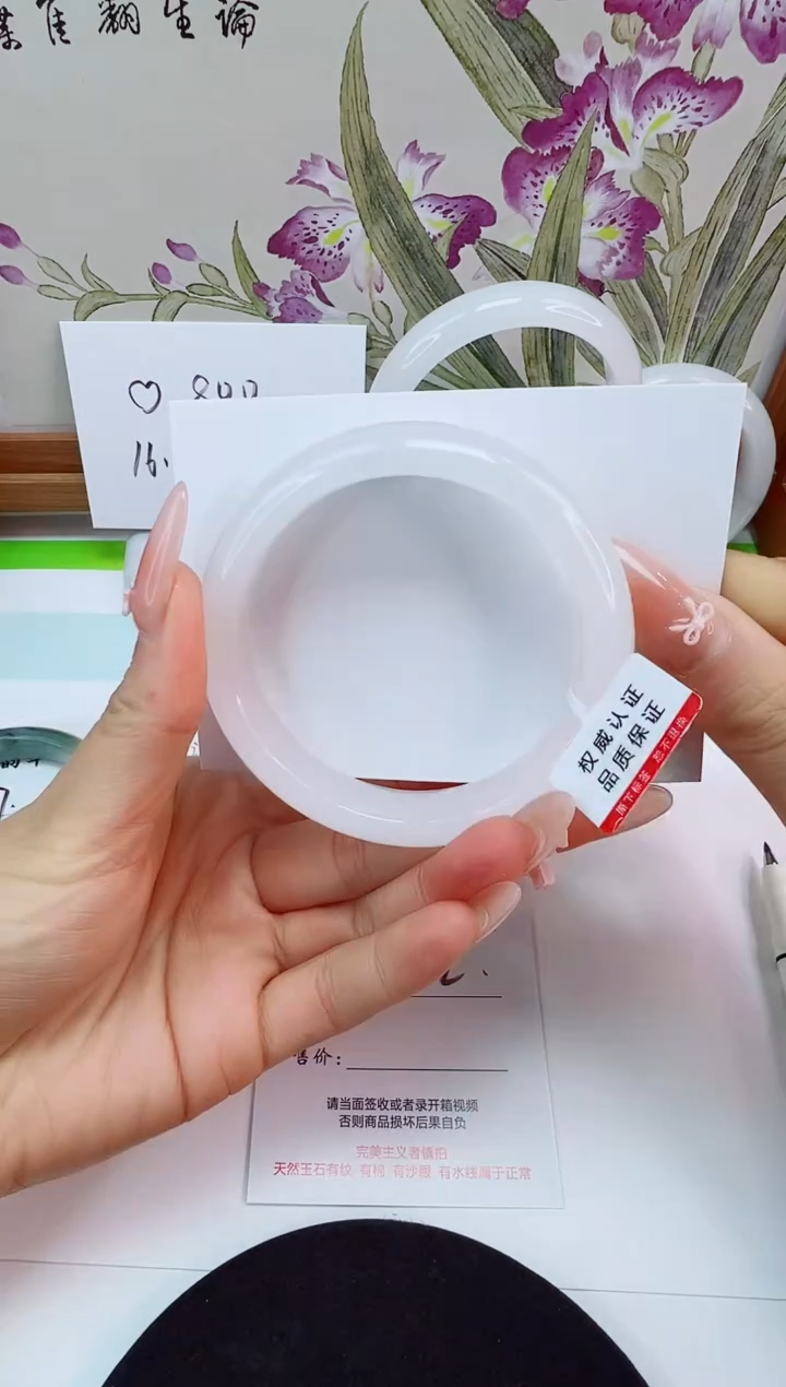 未镶嵌手镯石英岩玉18-58/59