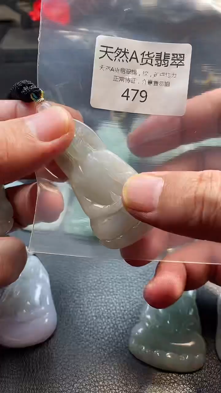 颈饰未镶嵌翡翠002026010200479