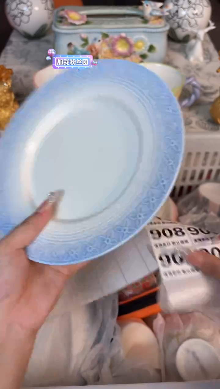 瓷片906默认微瑕15包邮库存1件