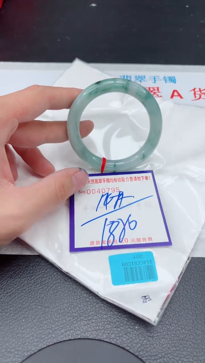 【闪购商品】翡翠手镯未镶嵌11111111111111