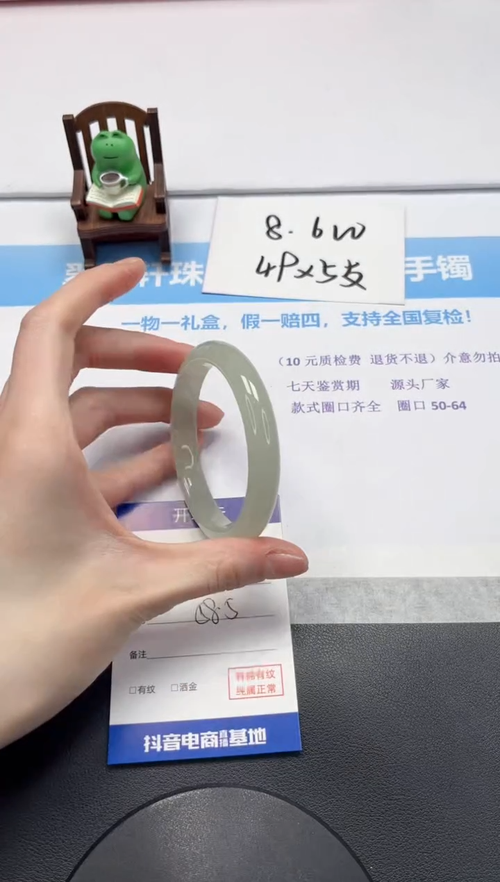 【闪购商品】石英质玉手镯未镶嵌V226-58.5