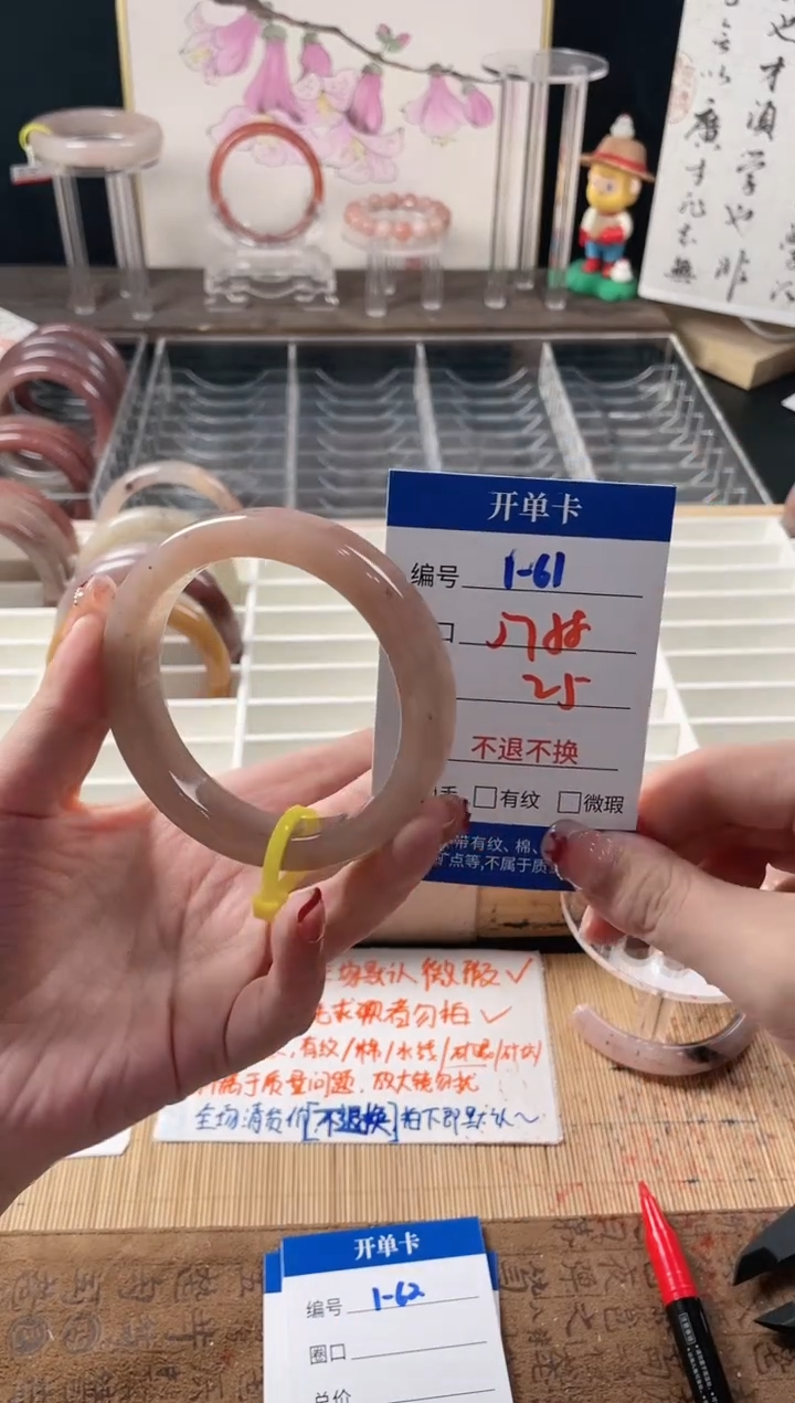 未镶嵌手镯石英质玉（金丝玉）1-61