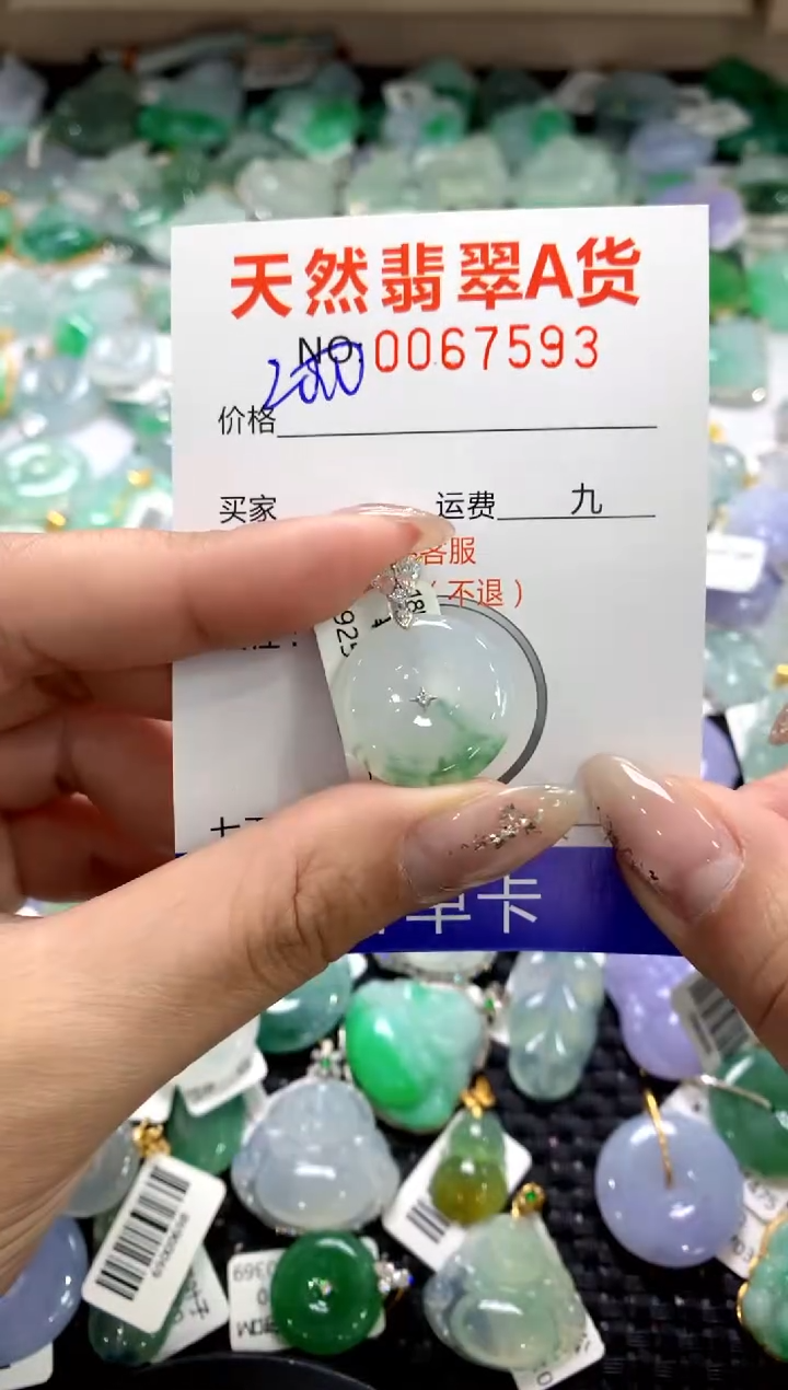 颈饰18K金镶嵌翡翠1111111111111111
