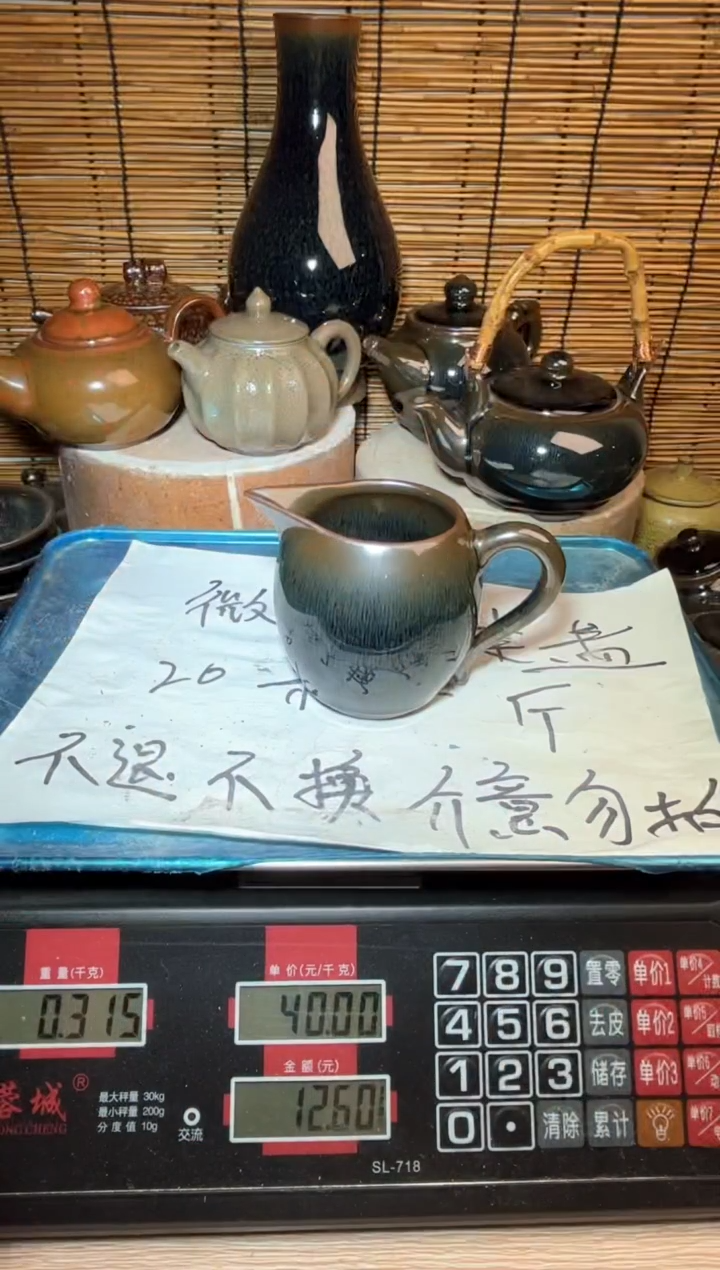 【闪购商品】茶盏建窑建盏微瑕建盏