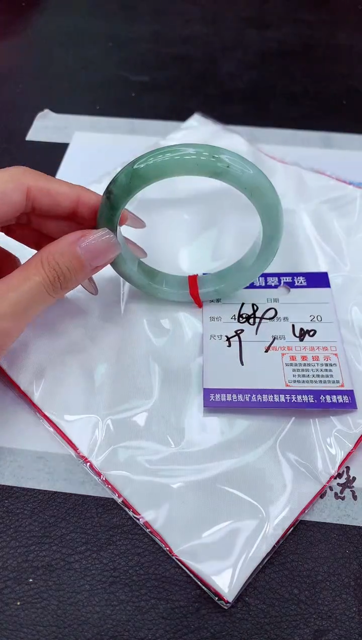 【闪购商品】翡翠手镯未镶嵌111111111