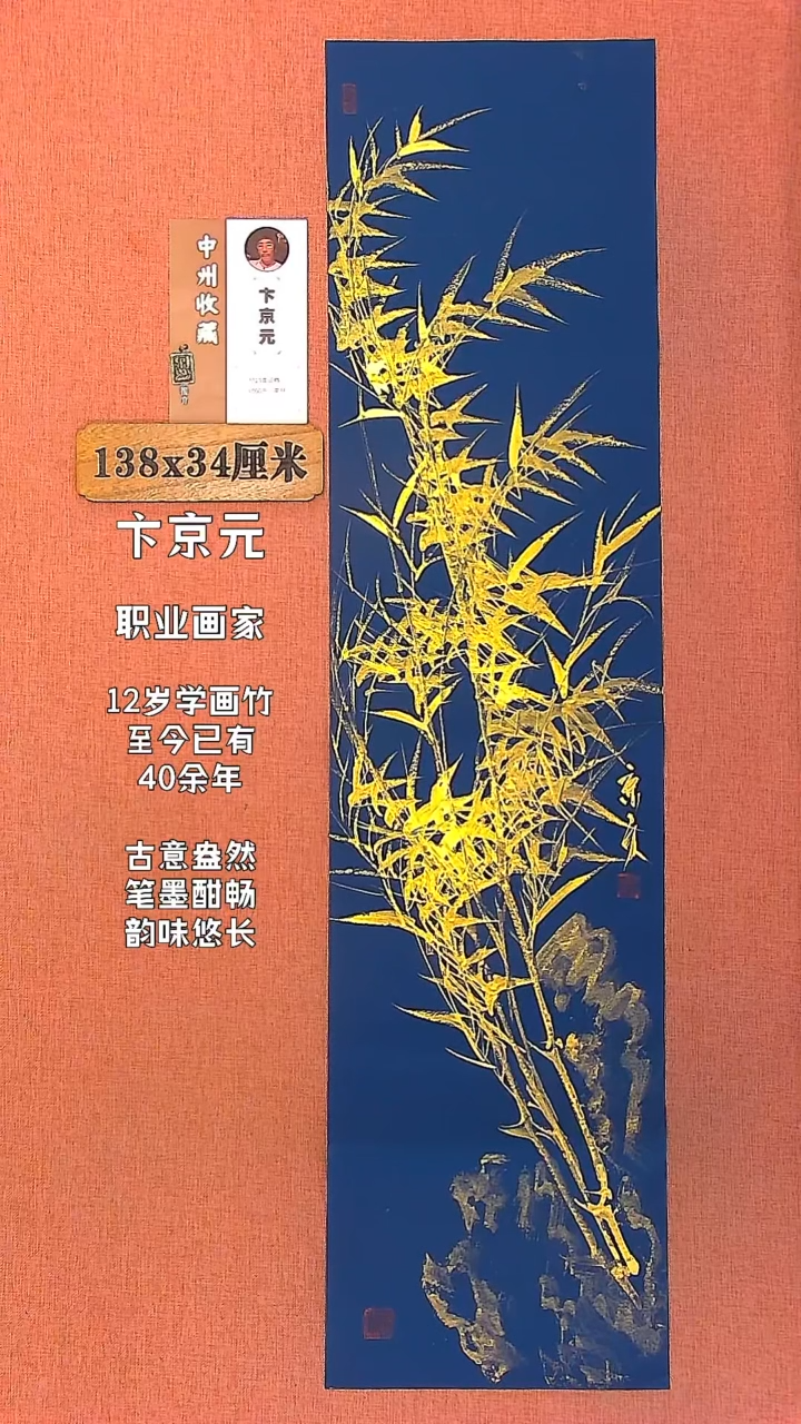 【闪购商品】水彩24        卞京元绘画作品
