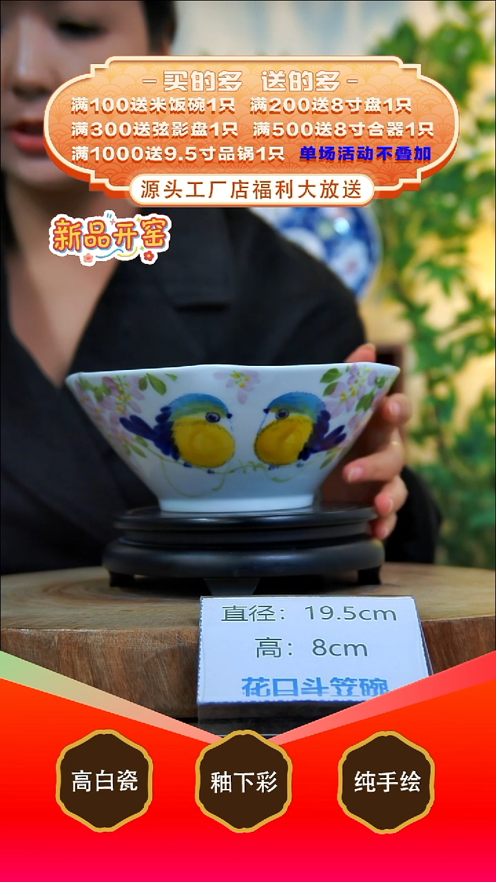 其他白泥景德镇手工手绘陶瓷【食品级】