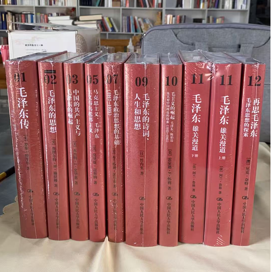 全10本布面精装典藏本 海外教员研究译丛 1＋2＋3＋5＋7＋9＋10＋11＋12