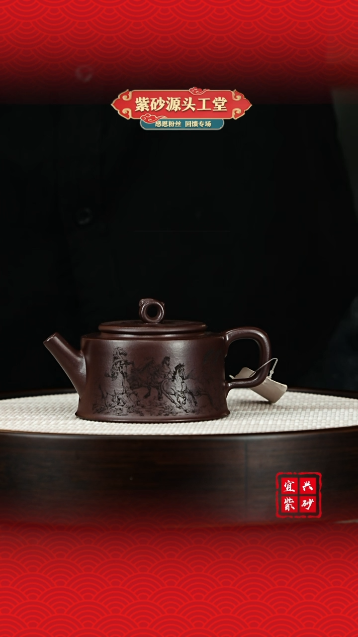 【闪购商品】紫砂茶壶宜兴紫砂壶