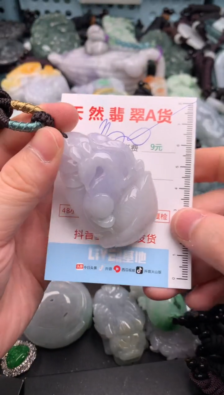 吊坠(不含链)未镶嵌翡翠1