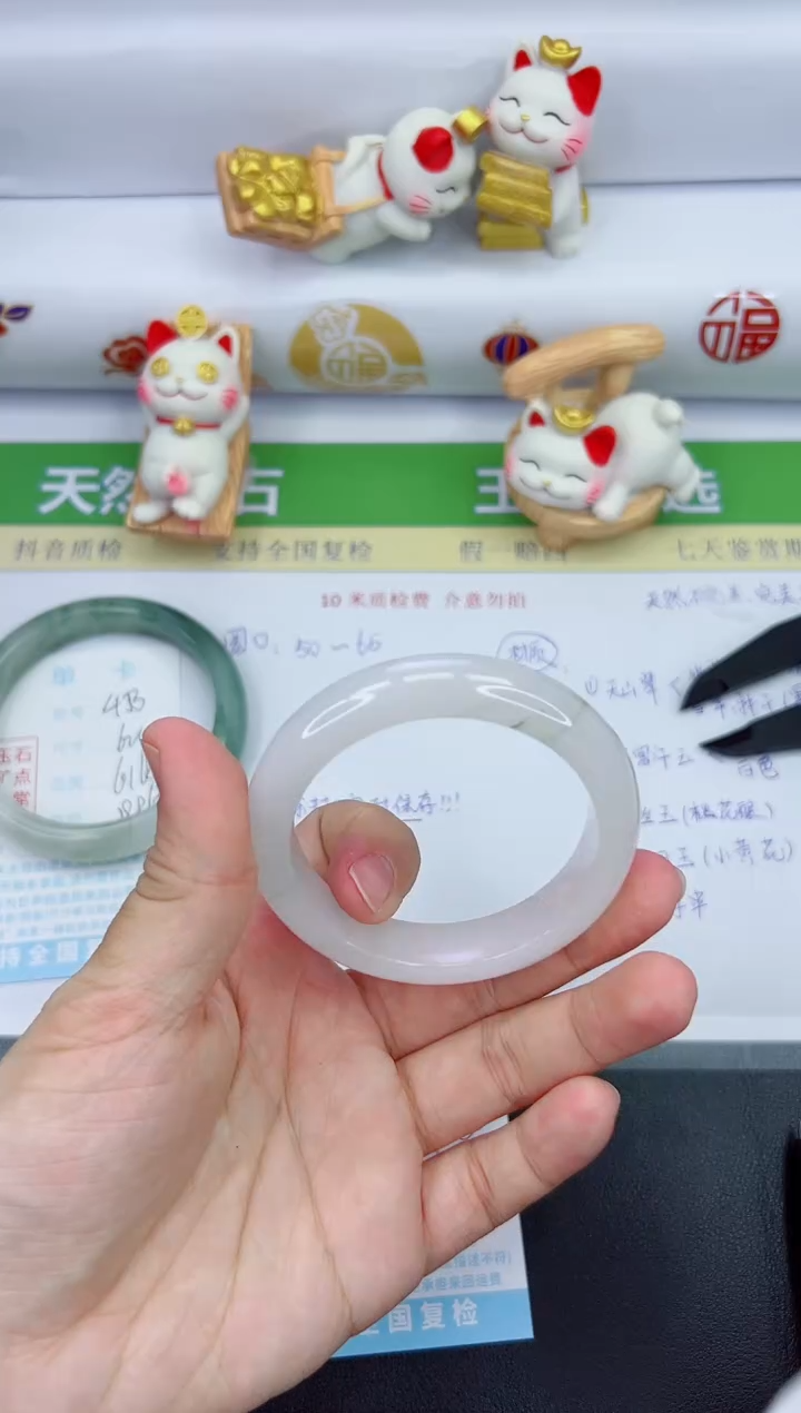 【闪购商品】石英质玉手镯未镶嵌454-53.9