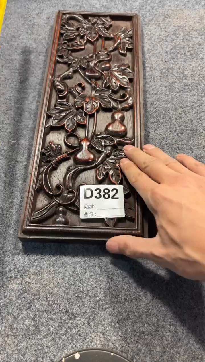 【闪购商品】花梨木类拆件雕刻板 以直播间截图为准D382