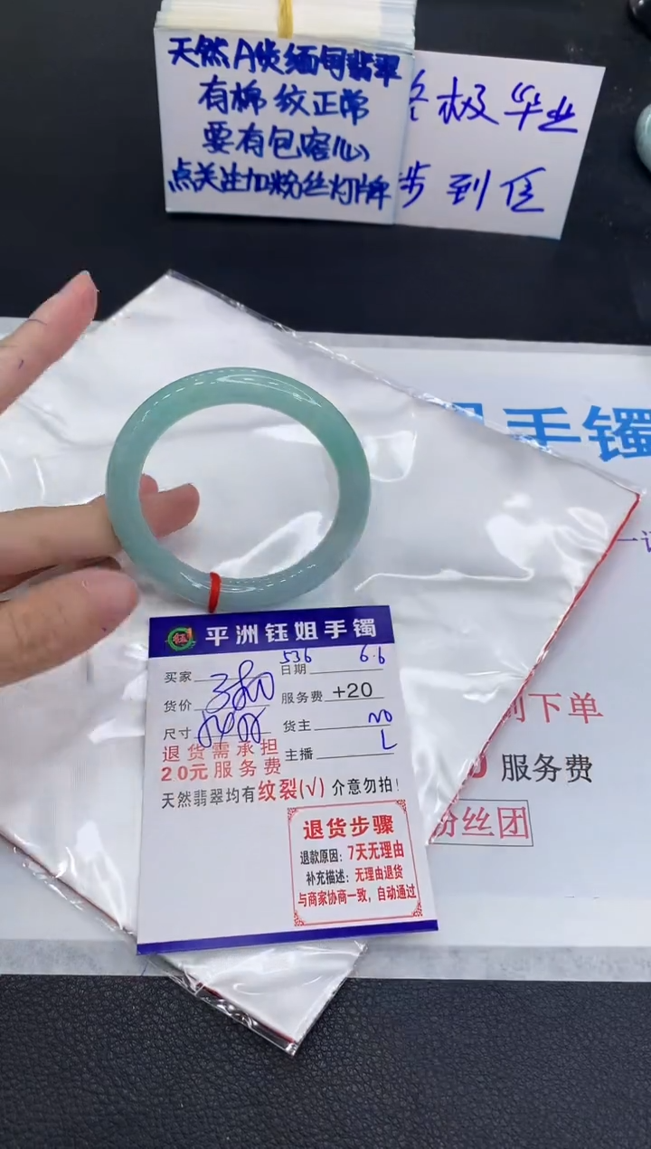 翡翠手镯未镶嵌1111111111111