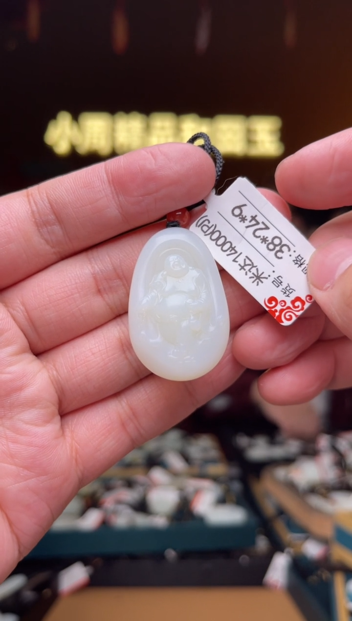 【闪购商品】和田玉吊坠未镶嵌PJ