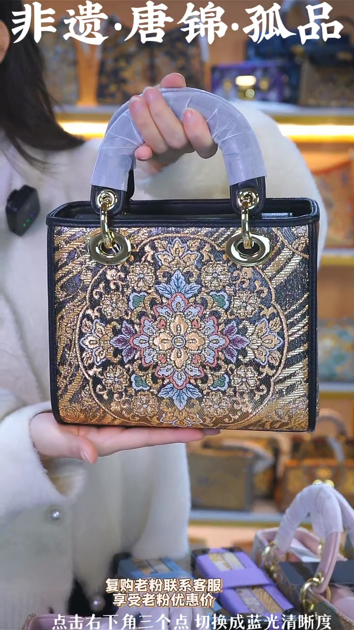 【闪购商品】织绣（56号）非遗真丝唐锦黑金宝相花中号戴妃